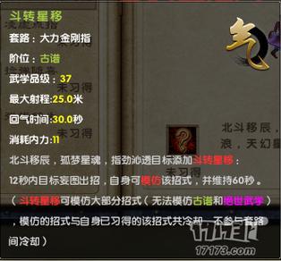 九阴真经招架怎么练？高手教你快速提升招架能力！
