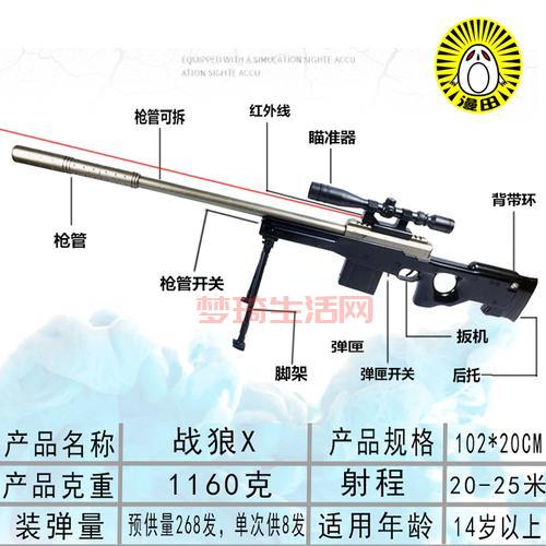 黄金awm怎么获得？这几种获取方法别错过！