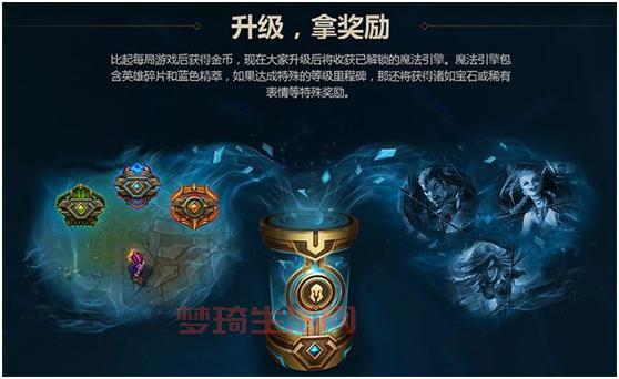 lol精粹怎么获得？快速积攒精粹的几个方法！