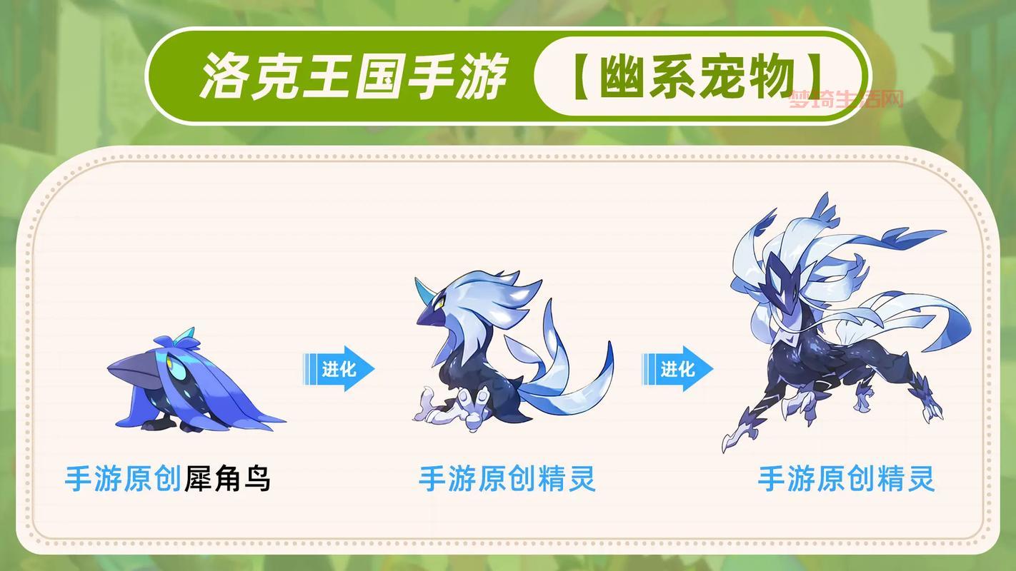 洛克王国星星恶魔怎么打？详细打法攻略来了！