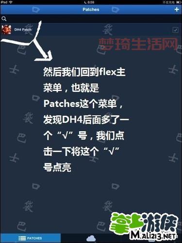 想玩地牢猎手内购怎么弄？手把手教会你！