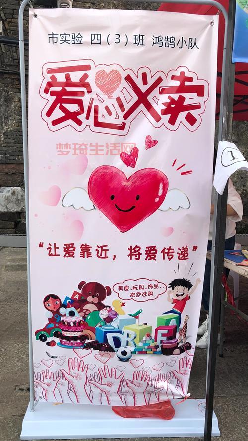爱心火箭怎么获得？参与这些活动就能领取！