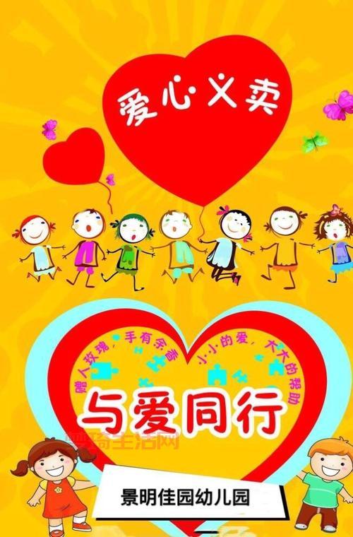 爱心火箭怎么获得？参与这些活动就能领取！