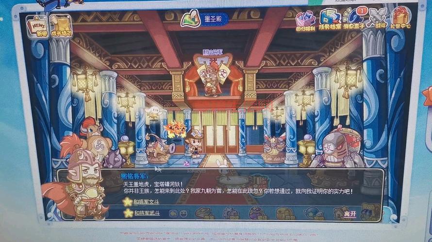 洛克王国墨圣殿在哪？附详细路线与进入条件！