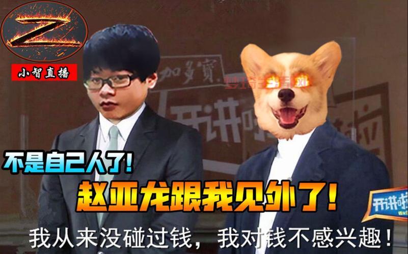 英雄联盟小智解说哪一期最搞笑？都值得看！