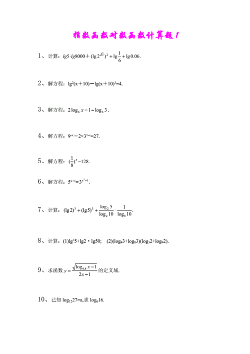 体重指数计算公式哪里找？这篇文章告诉你答案！