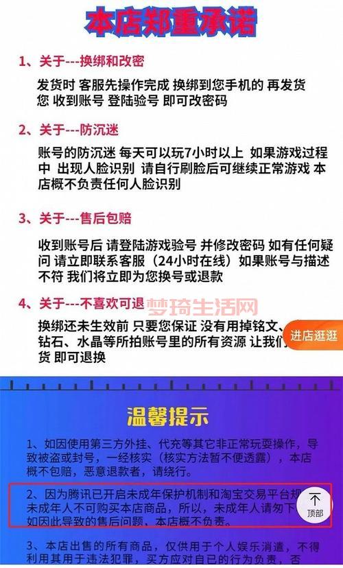 穿越火线防沉迷注册怎么弄？老玩家分享快速通道！