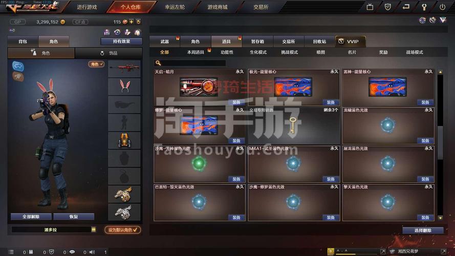 穿越火线防沉迷注册怎么弄？老玩家分享快速通道！