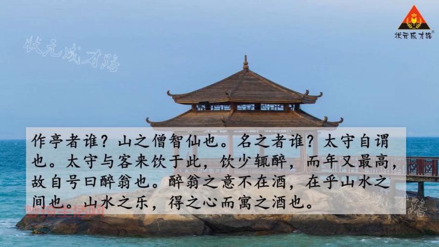 醉翁亭在哪里呀？看完这篇文章你就知道了！