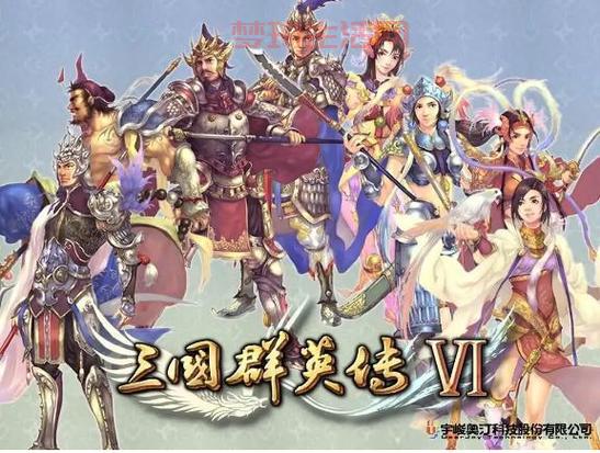 三国群英传6怎么玩？手把手教你快速上手游戏！