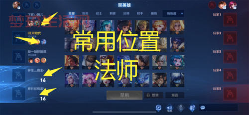 新排位赛系统好不好用？对比老系统优势在这！