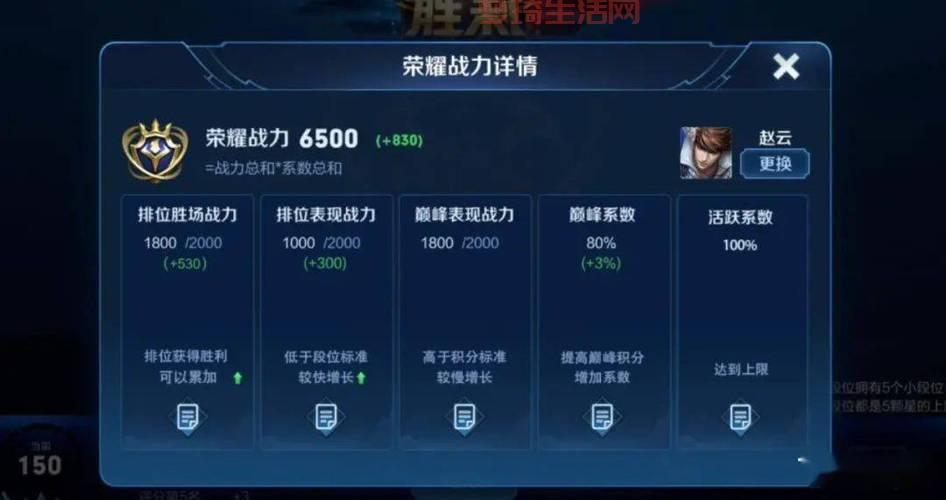 新排位赛系统好不好用？对比老系统优势在这！