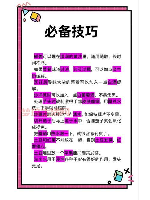 术士输出手法攻略，新手老手都适用的技巧！