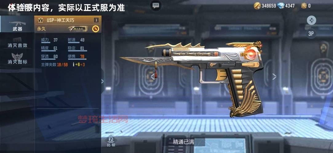 cf枪械大全介绍，新手必看的热门武器推荐！