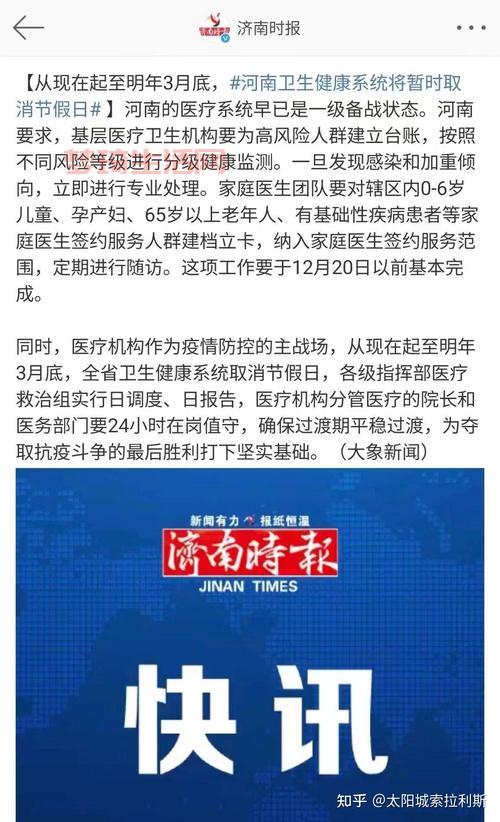 应对奥密克戎怎么办？钟南山给出6点建议！