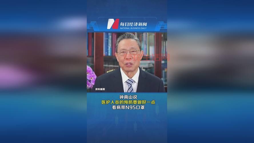 应对奥密克戎怎么办？钟南山给出6点建议！