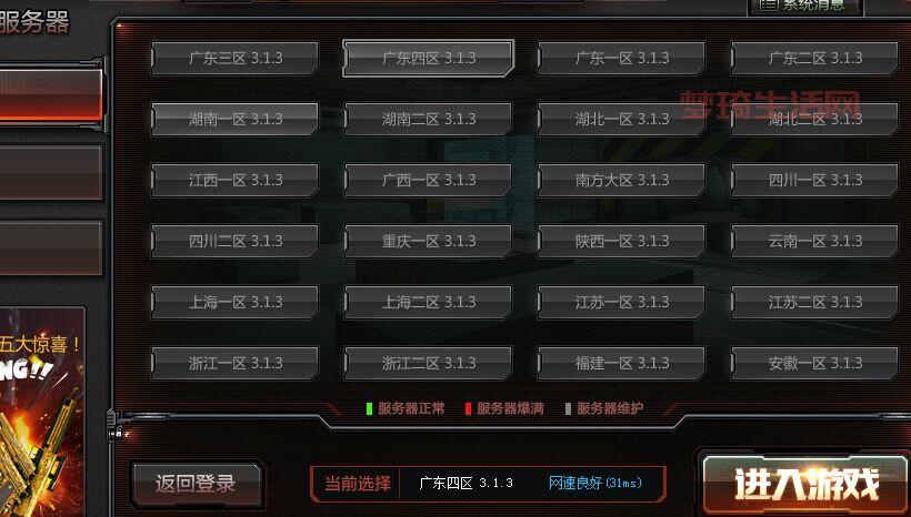 cf什么时候更新？官方最新版本更新时间来了！