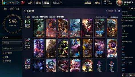 lol手游和端游有什么区别？这几点区别很大！
