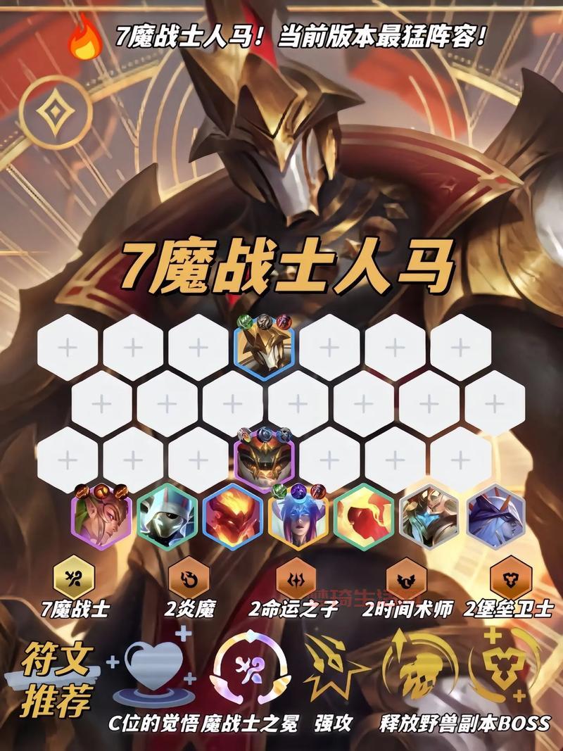 网游之魔法战士怎么玩？新手必看快速入门！