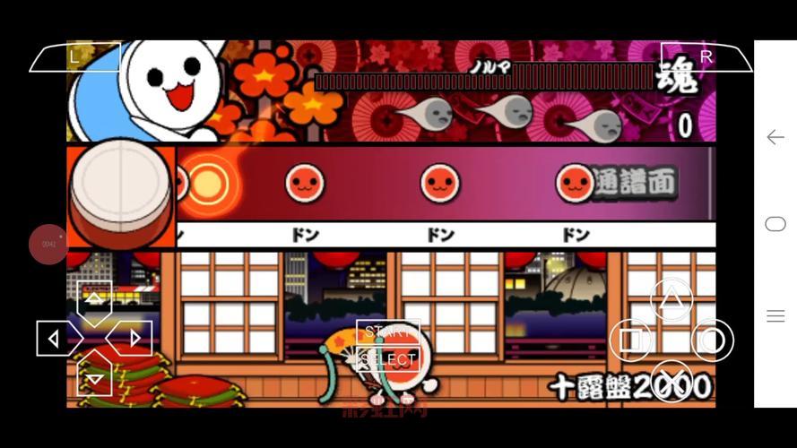 psp太鼓达人2歌曲大全,经典曲目一次性听个够!