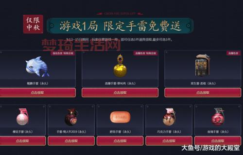 cf中秋活动奖励是什么？今年中秋福利别错过！