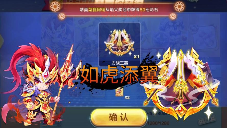 天天酷跑终极版高分技巧，老玩家教你轻松拿高分！