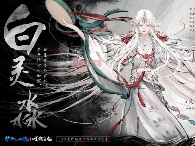 倩女幽魂是什么类型的游戏呢？资深玩家为你解答