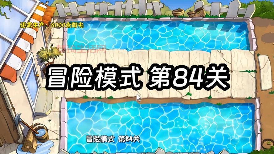 植物保卫战修改版无限阳光怎么弄？新手必看攻略！