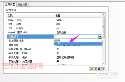 英伟达lol全屏闪退黑屏？试试这几个解决方法！