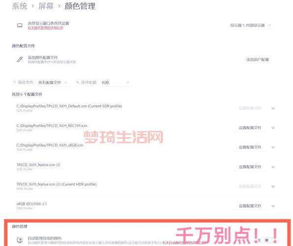英伟达lol全屏闪退黑屏？试试这几个解决方法！