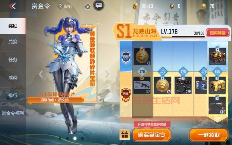穿越火线活动怎么玩？不同类型活动玩法介绍！