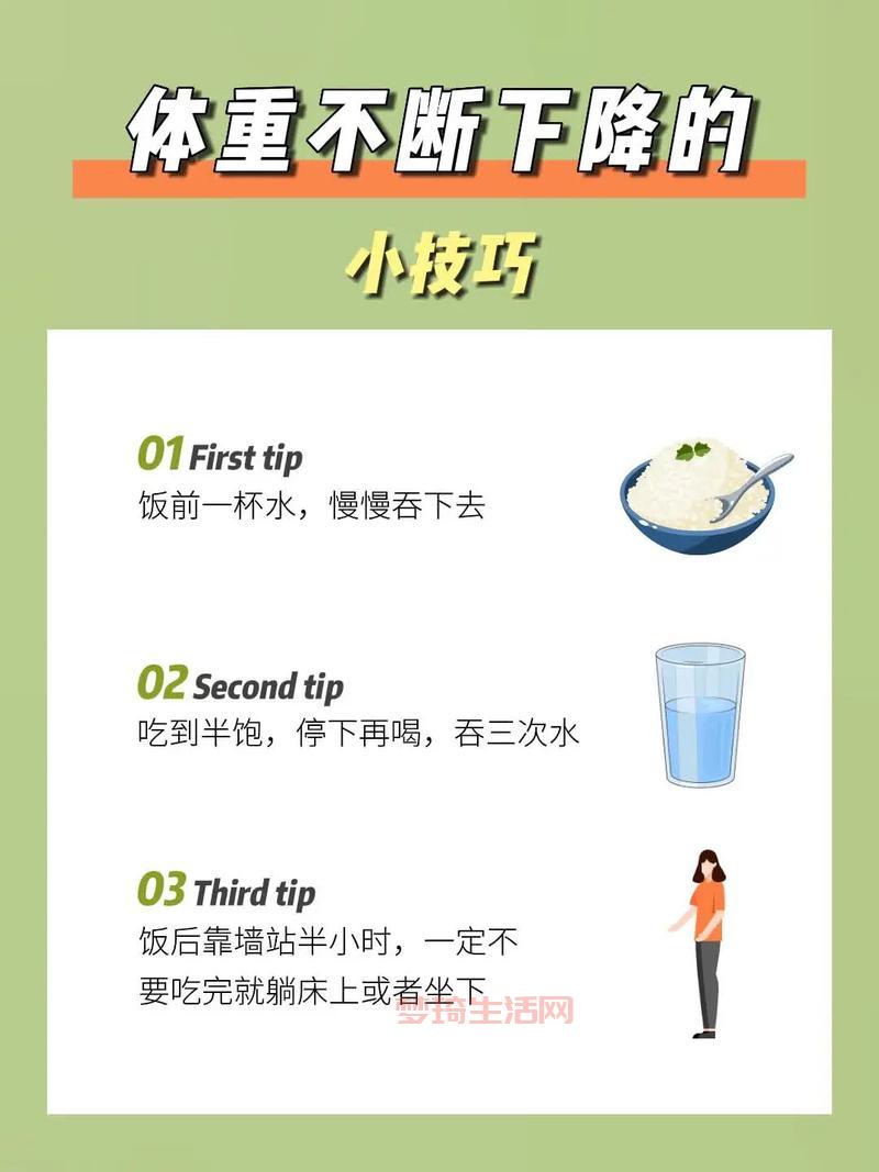 怎样做好自我管理？这些小技巧你一定要知道！