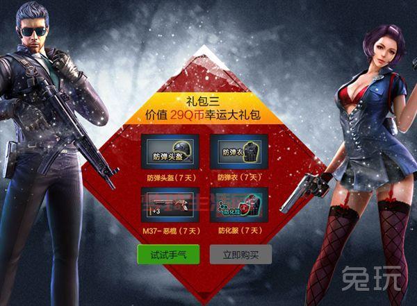 cf cdk最新礼包分享！限时免费领取先到先得！