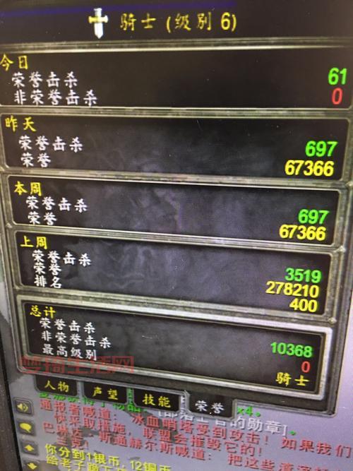 pvp强度怎么提升快？平民玩家快速变强攻略！