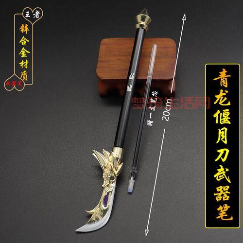 公孙离的武器是什么？王者荣耀最全介绍来了！