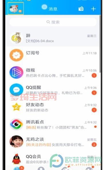 qqcf怎么注册？新手小白入门教程分享给你！