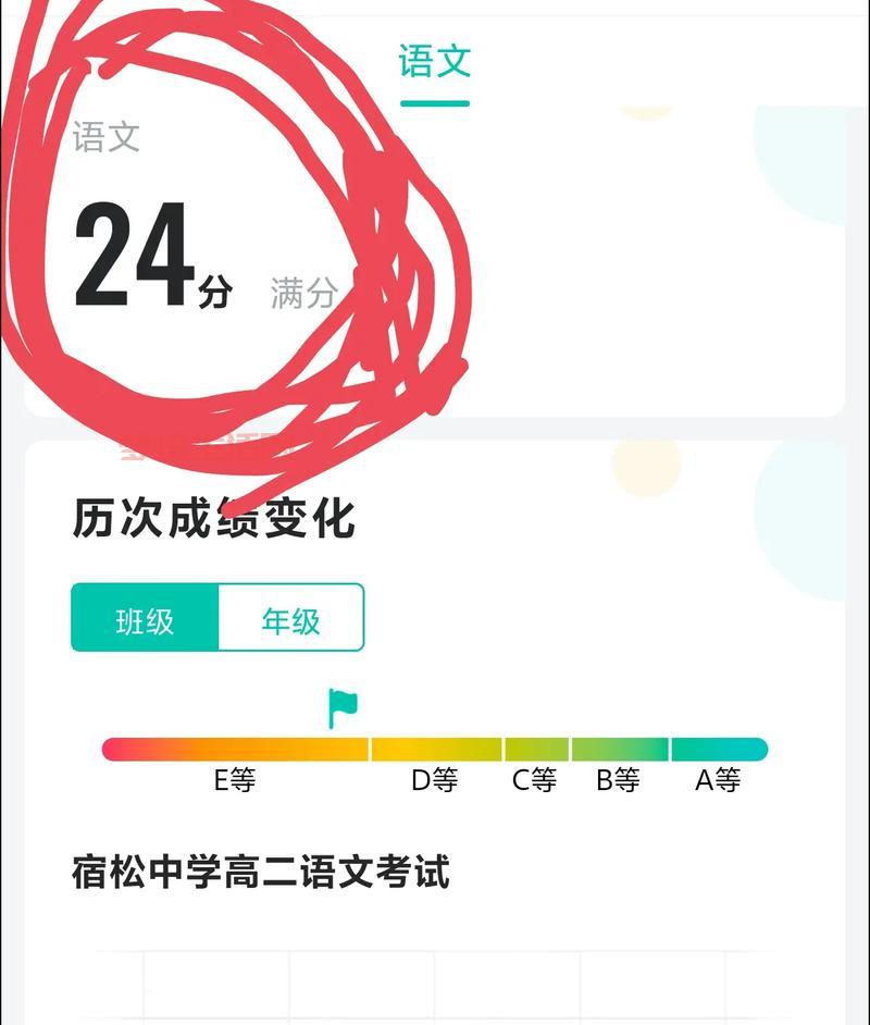 智学网查分显示不出来成绩？这几个原因要注意！