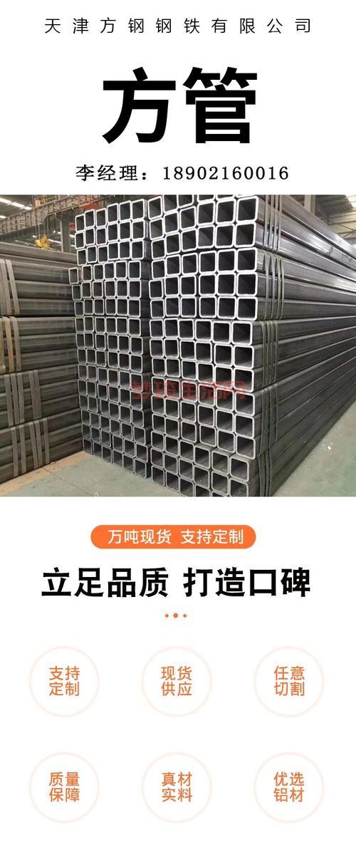 买方钢必看！常见方钢规格及应用场景详解！