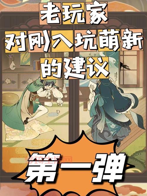 荣耀之光新手怎么玩？老玩家带你快速入门！