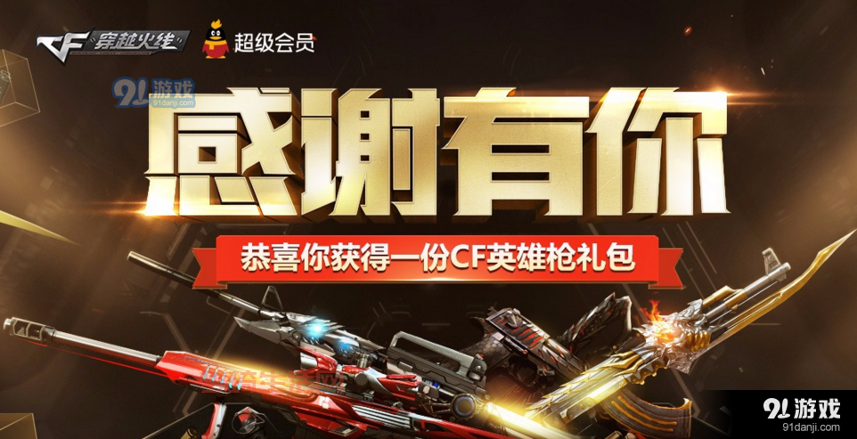 cf注册步骤详解，新手也能快速学会注册账号！
