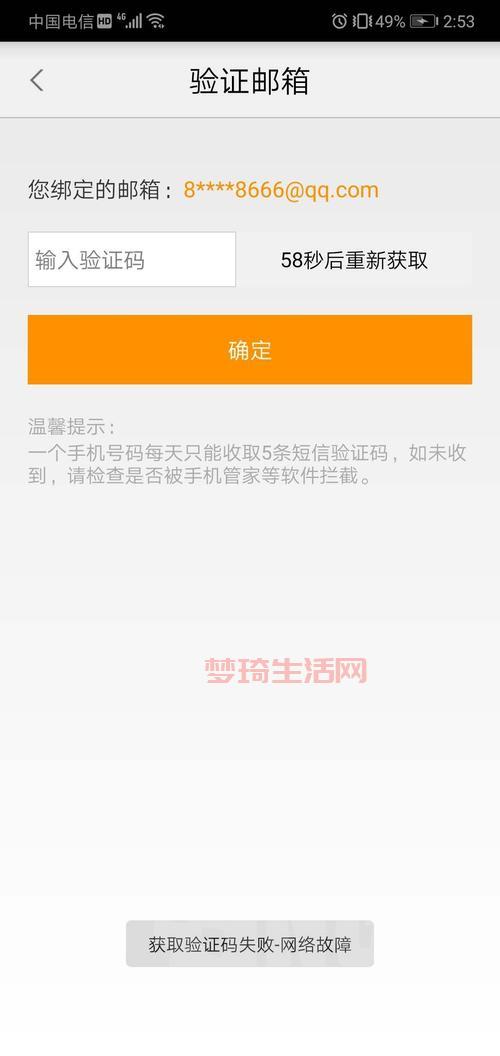 我叫mt网络异常怎么办？老玩家教你解决办法！