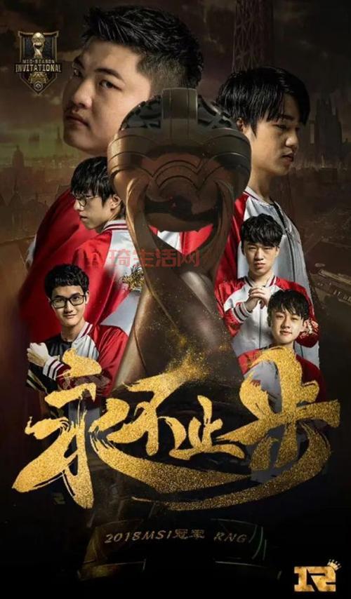 再见，永远的“神”！rng官宣uzi退役引热议！