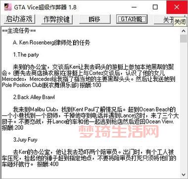 狭盗飞车怎么下载？3分钟教会你详细操作步骤！