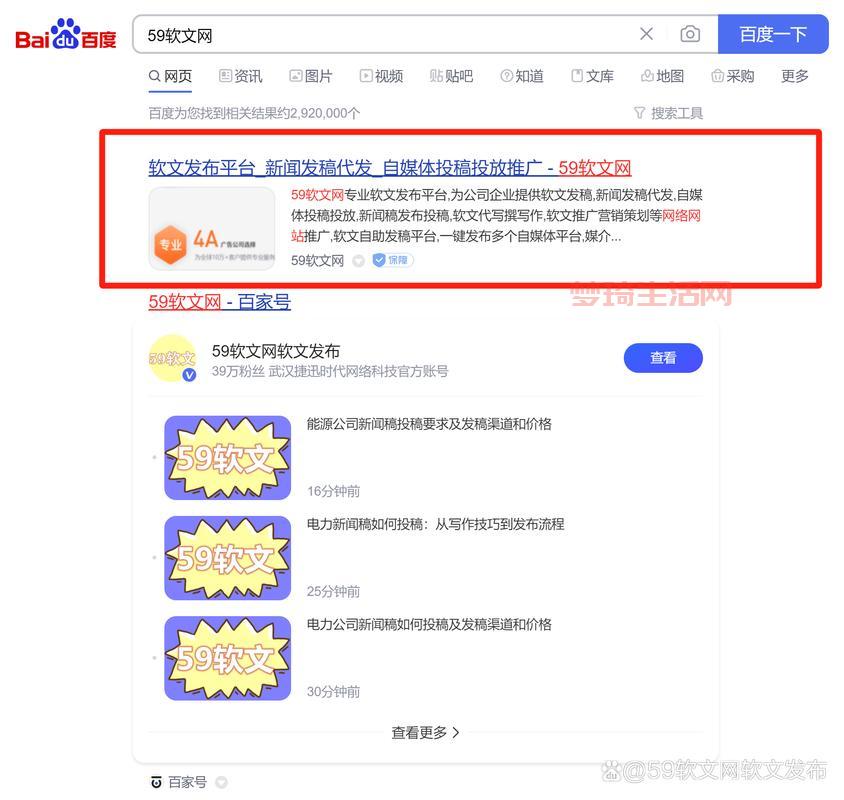 网络发稿媒体怎么选？这几个平台效果好！