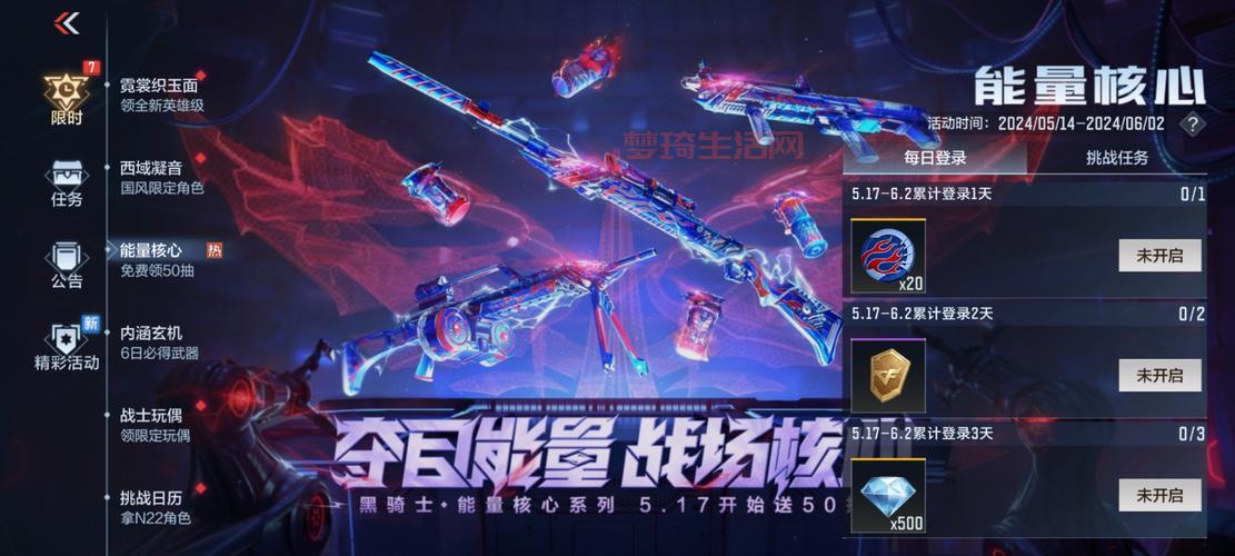 cf新手活动怎么参与？一篇看懂所有活动规则！
