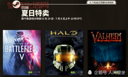 想知道STEAM夏季促销时间2021？点这里就对！