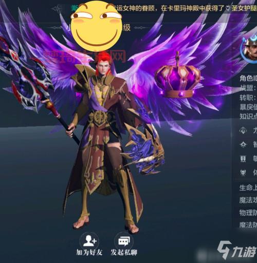 ff12国际版职业怎么选？强力职业搭配推荐！