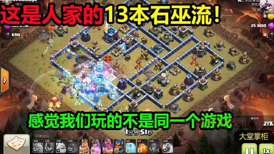 qq部落13-2怎么三星通关？这个方法你一定要试试看！