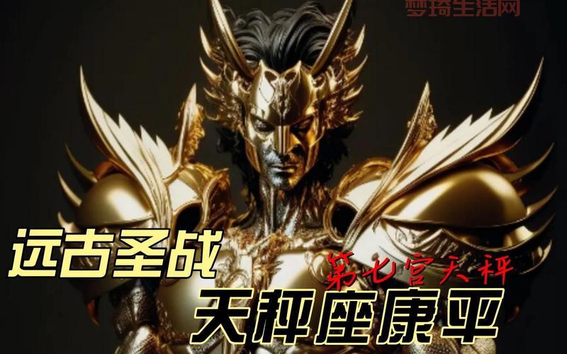 圣斗士2和1有什么区别？新老版本对比来了！