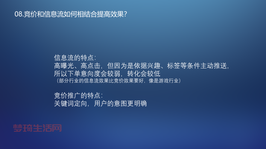 sem推广怎么做效果好？老司机分享实操经验！